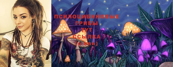 мяу мяу кристалл Бронницы